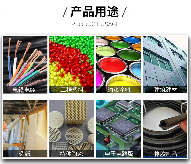 氢氧化镁详情_09