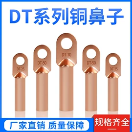 按钮开关;连接器;行程开关