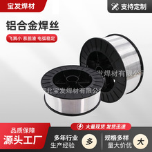 ���Ͻ�˿ER5356��þER5183����4043����4047����1100��������˿