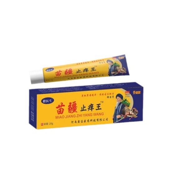 Miaojiang かゆみ止め王軟膏皮膚のかゆみ苔かゆみ湿気毒素外用軟膏抗菌クリームドロップシッピング|undefined