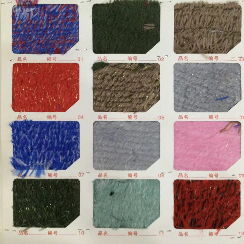 春秋季弹力提花面料 涤纶针织毛线面料晴纶粗针毛绒布料批发定 制