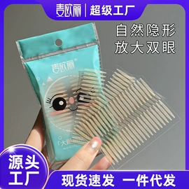 粉扑、美妆蛋;眉刀眉剪;其他美妆工具