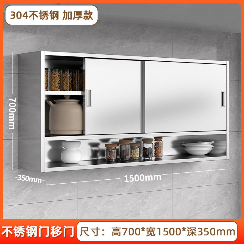 家用304不锈钢厨房吊柜防腐防锈橱柜浴室挂墙式储物柜餐盘柜壁柜|undefined