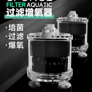 Songbao Water Goblin filter three-in-one small fish tank oxygenated pneumatic mini toilet SB-333/533
