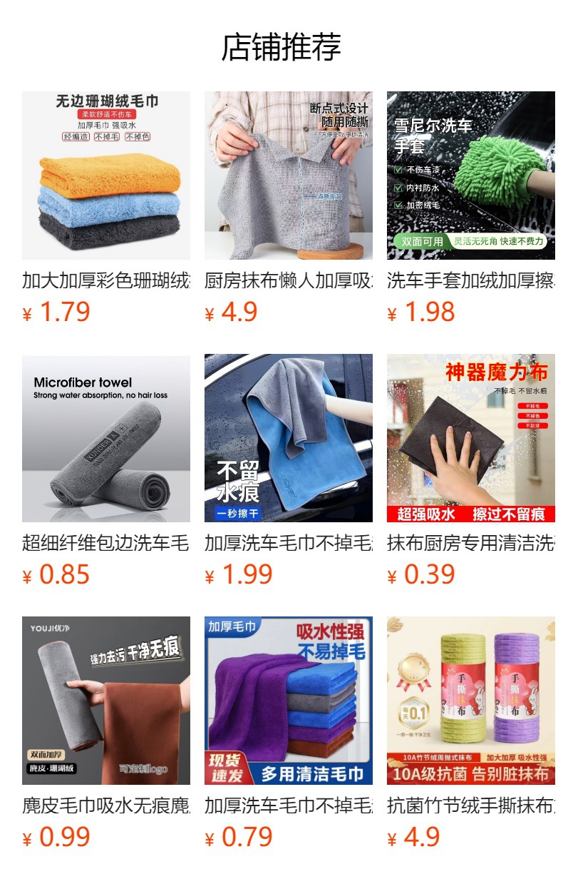 详情图