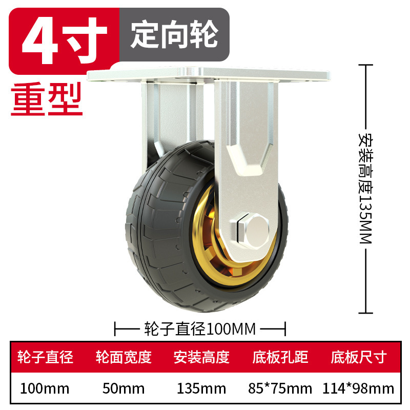 重型万向轮轮子大全拖车滑轮滚轮脚轮推车胶轮平板车定向轮带刹车|undefined