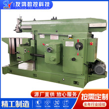 牛头刨床厂家直供B60100牛头金属刨削液压BC6063刨精密精密加工