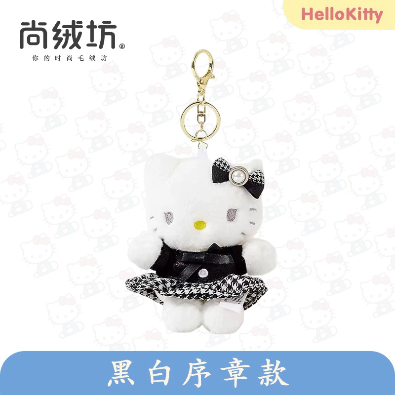 Плюшевая игрушка (Sanrio Hello Kitty) 10 см брелок/декор для сумки, оригинальное качество