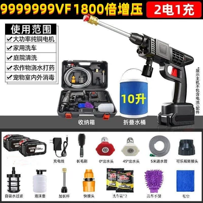 Car Washing Water Gun Artifact Washing: Portable car washer - german-high-power-car-washing-machine-replacement-of-bad-9999999vf2-electric-luxury-violence