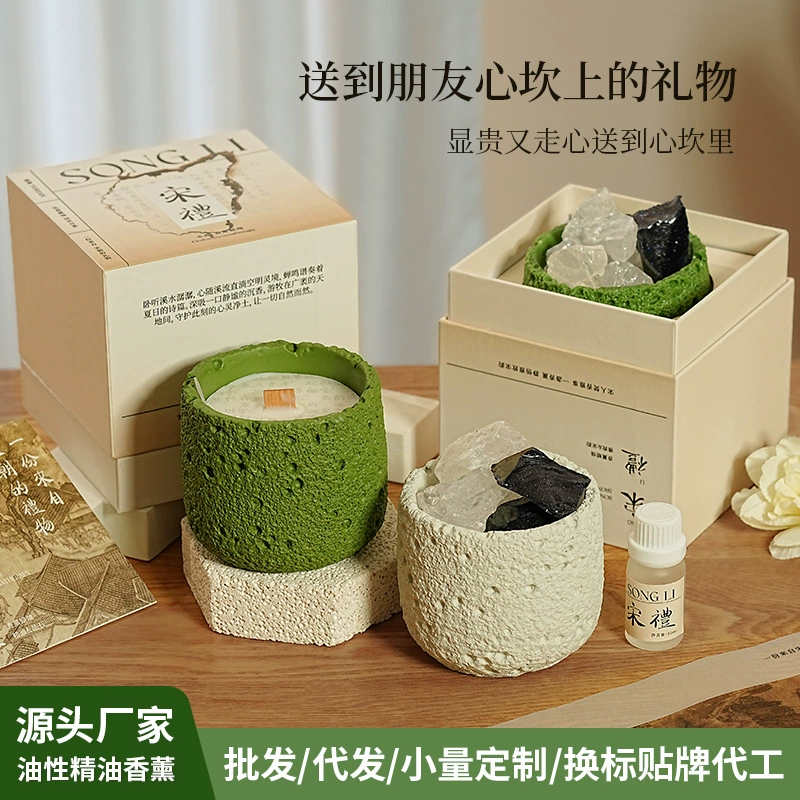 Подарочная коробка из хрустального камня для ароматерапии для аромата