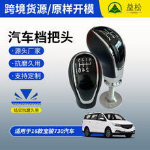 ��܇�řn�^�քӓ����b�n���^ 16��E730�ֱ��n�љnλ����n���^