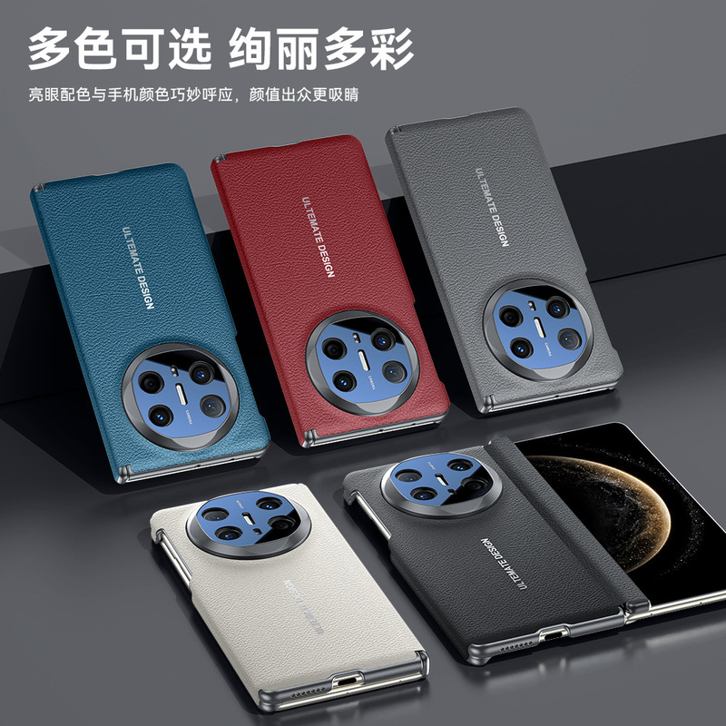 适用华为mate X6手机壳双中轴磁吸铰链保护X5典藏版防摔保护壳|undefined