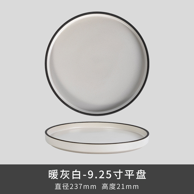 Kilno Lz nuevo hueso serie de ceniza de porcelana japonesa retro exquisita cubiertos caseros platos de sopa platos