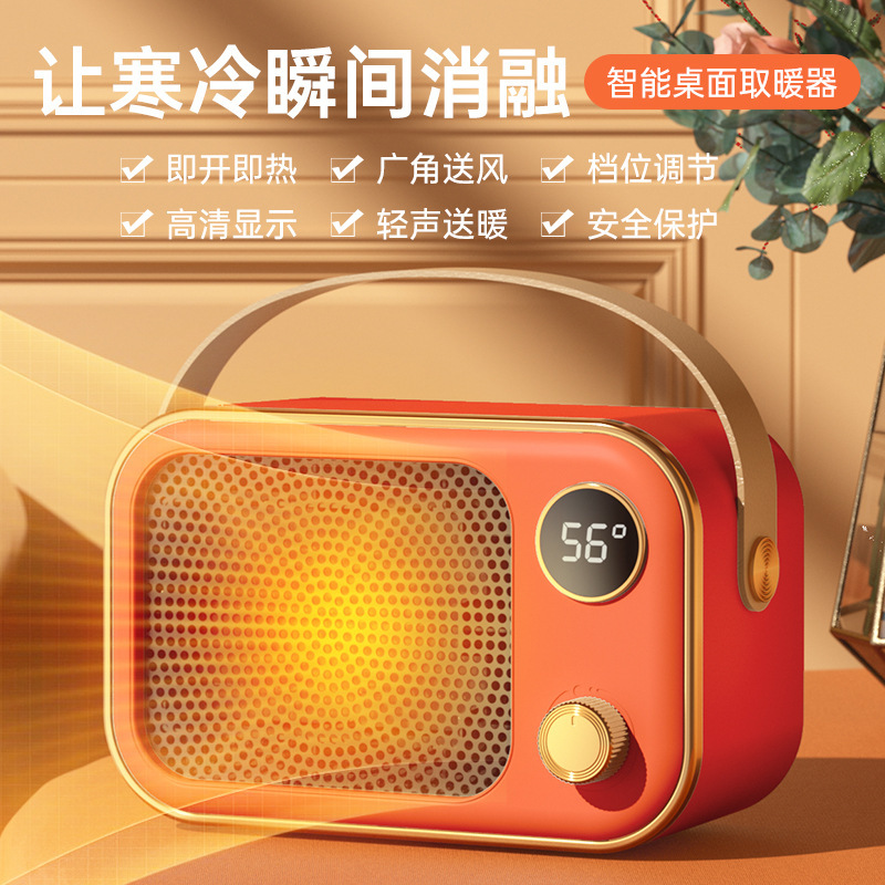 新款小型暖风机家用舒适办公桌面电暖器宿舍大功率PTC取暖器跨境|undefined