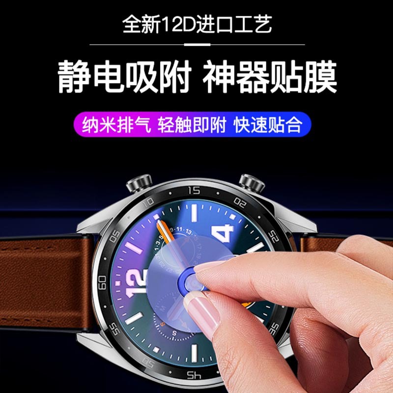 Aplicable a Tissot Tissot Relojes T0064071603300 Clásica serie de película de endurecimiento de espejo