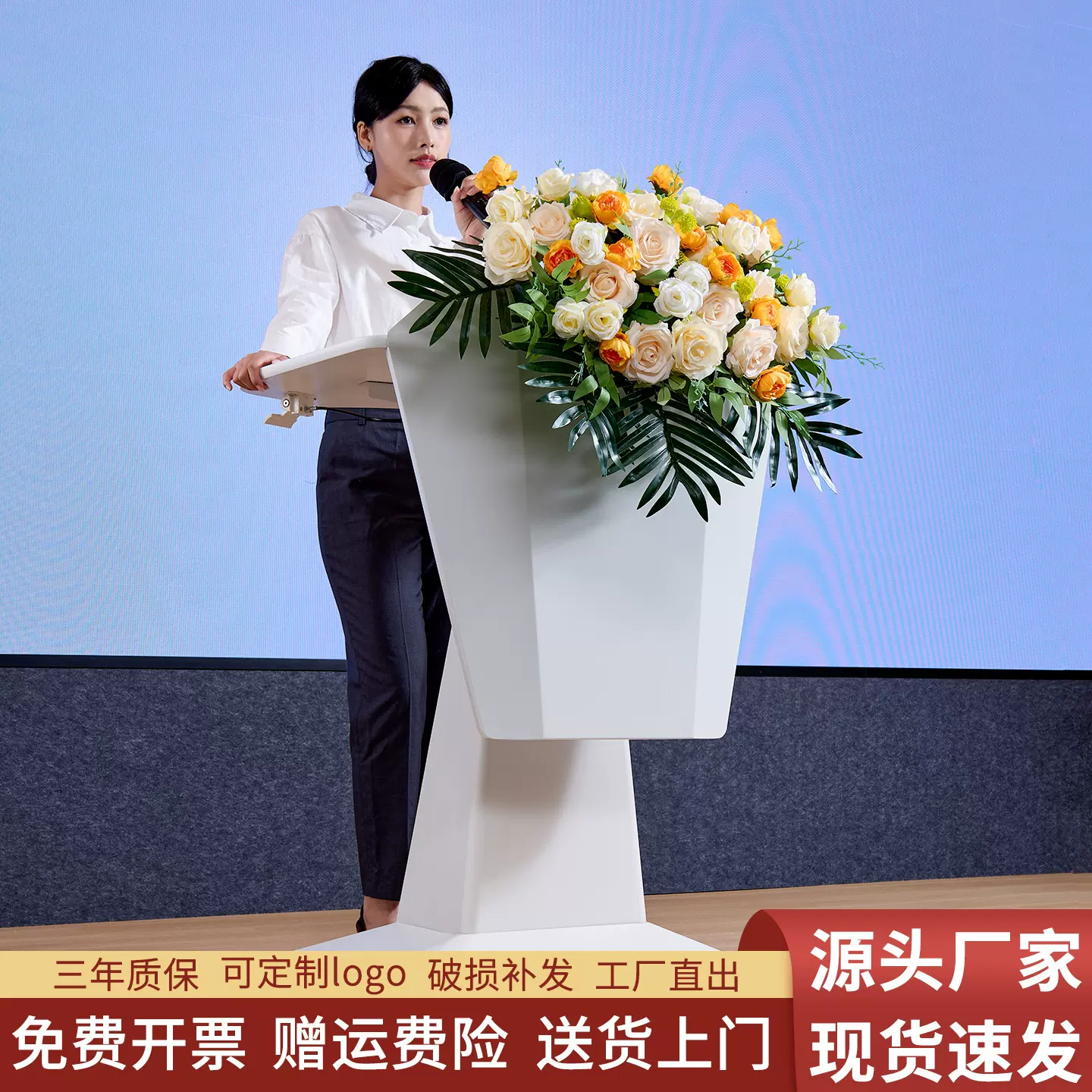 气动升降演讲台办公室会议室发言台简约现代前台接待台讲台演讲桌