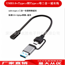usb3.0/c�D.cĸ����һȫ�������L��C-C16о֧�ֳ�는���4K��ҕ�l