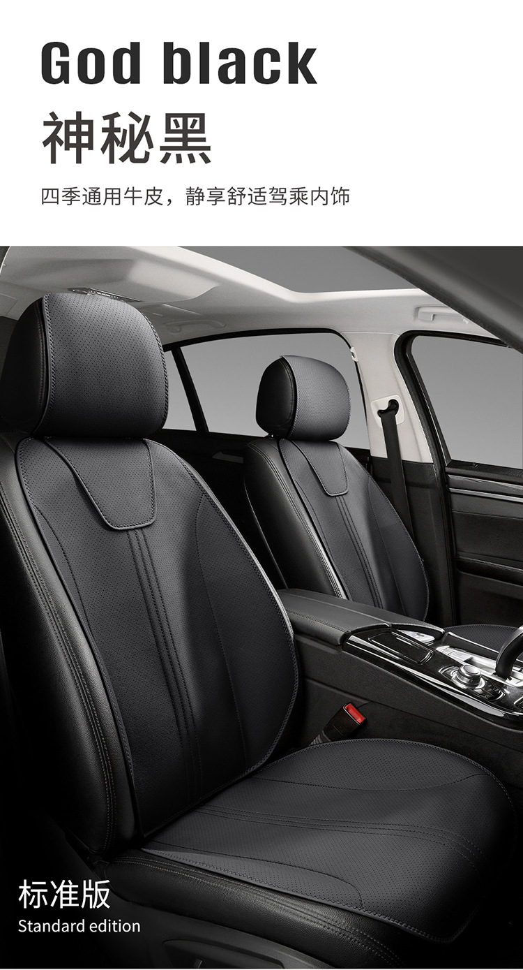 25 Years New Half-Pack Genuine Leather Unlabeled Saddle Pad Car Seat Cushion Four-Season Universal Seat Cover Seat Cushion Drop Shipping