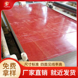 建筑模板 工地用建筑模板 双面光滑整芯板 周转次数多