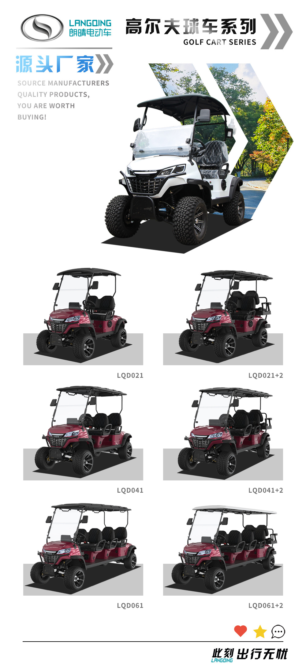 2-Seater Golf Cart, Cross-Border Sightseeing Vehicle, Tourist Attraction Hotel Shuttle Bus, Golf Course Ball-Picking Cart, Golf Cart