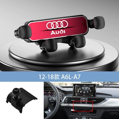 Car phone holder: Audi A6/A4L-A5/Q5/A1/A8L/Q5L/Q3/Q7 special - red-12-18-a6l-a7