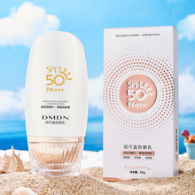 DMDN߱˪SPF50+ˬāx⾀܊Ӗl