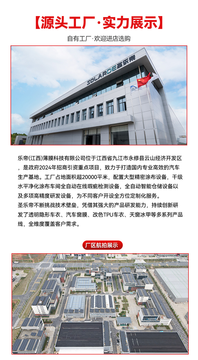 Factory Direct Sales Tpu Paint Protective Film Anti-Scratch Self-Healing Transparent Film Car Ppf Invisible Car Cover