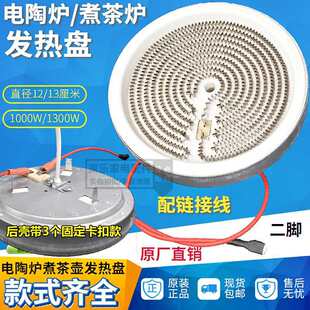 12cm/13cm1000w��ՠt���t�l��P�ӟ�P�t�z�tо�t�P늟�z��о
