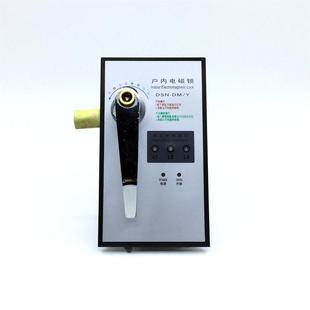 Indoor High-Voltage Electromagnetic Lock Dsn-Dmydmz for High-Voltage Cabinets, Reverse Electromagnetic Lock to Prevent Accidental Ac/Dc High-Power Operation