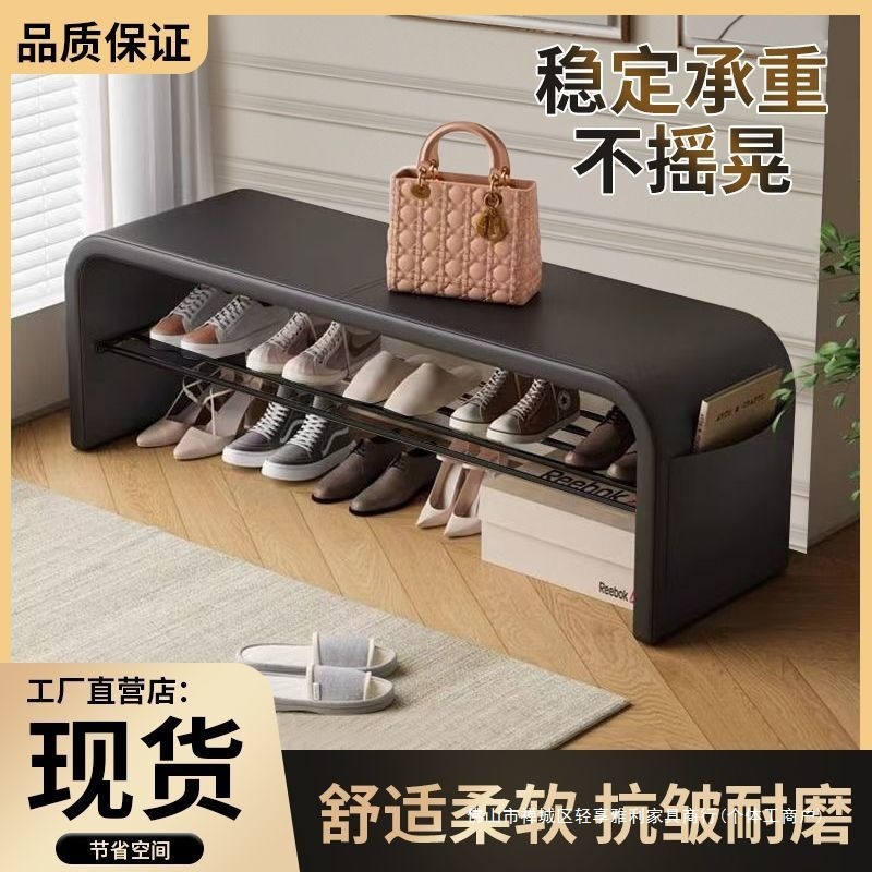 轻奢换鞋凳门口家用可坐穿鞋凳鞋柜一体入户卧室长条床尾凳厂货源|undefined