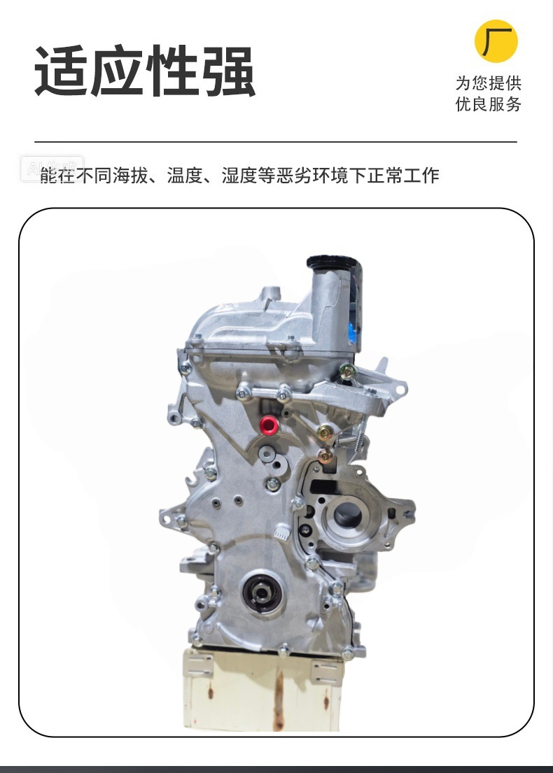 Factory Production Engine Mazda M31.6 323 Mazda Z6 Z6V Engine Assembly