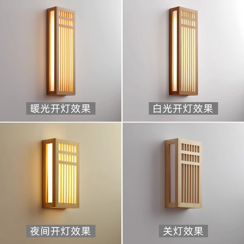 Madera maciza estilo chino tatami de estilo japonés restaurante dormitorio pasillo sudor vapor baño de pies Club sushi TV Fondo lámpara de pared