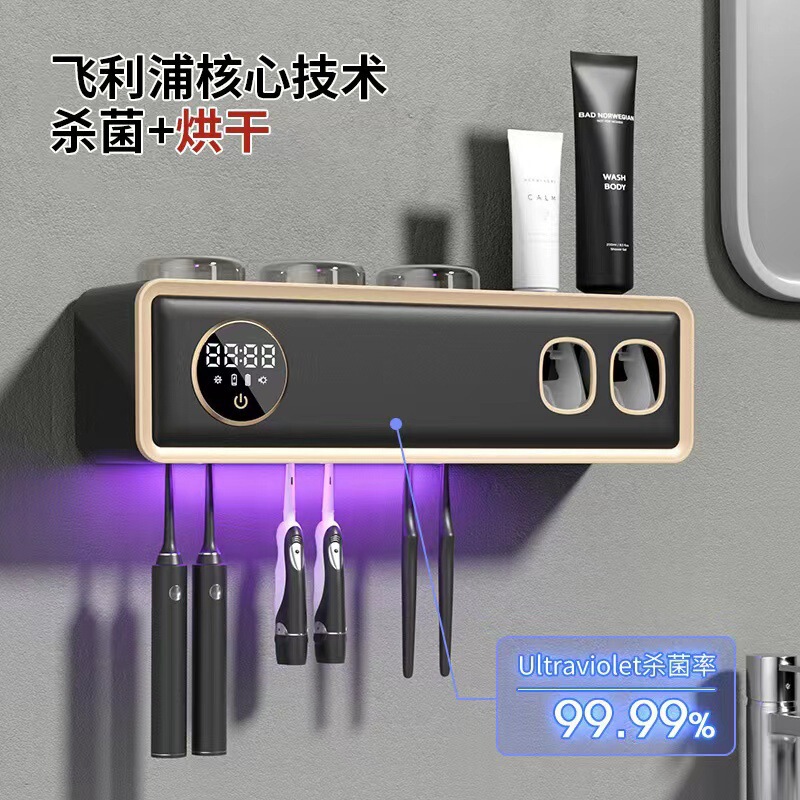 アマゾン新型スマート歯ブラシ消毒器乾燥歯ブラシホルダー紫外線殺菌穴なし歯ブラシホルダー|undefined