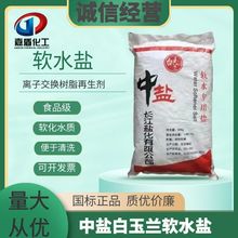 SֱN}mܛˮ}xӽQ֬ͨܛˮC}