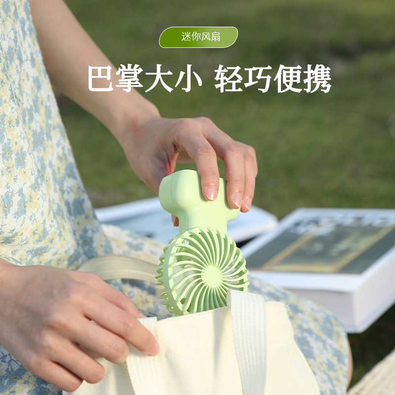 新款简约口袋手持小风扇迷你便携式夜灯挂绳充电学生桌面广告礼品