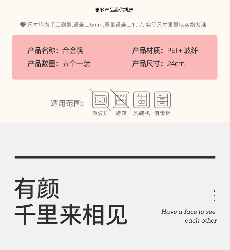 合金款-国潮风景_09.jpg