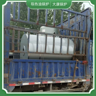 500万大卡燃油模温机河南银晨锅炉集团环保