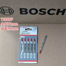 BOSCH博世曲线锯条木工木材铝材金属塑料T102BF PMMA亚克力切割光