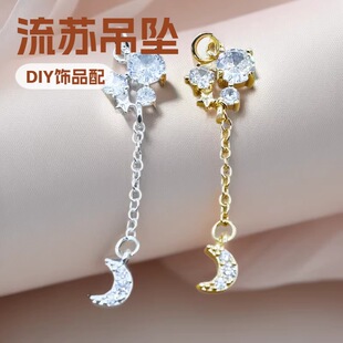 �߱�ɫ�~僽����y������ʯ���K�������r��diy����������Ʒ