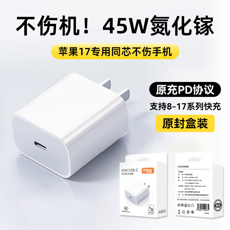 30w Apple iPhone 14 cargador de carga rápida 12 cable de datos pro 13 cabezal de carga x teléfono móvil xrPD conjunto