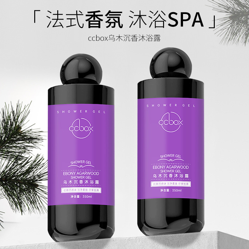 CCBOX 흑단 향 향 샤워 젤 딥 클렌징 부드러운 피부 향수 샤워 젤 샤워 젤 제조 업체
