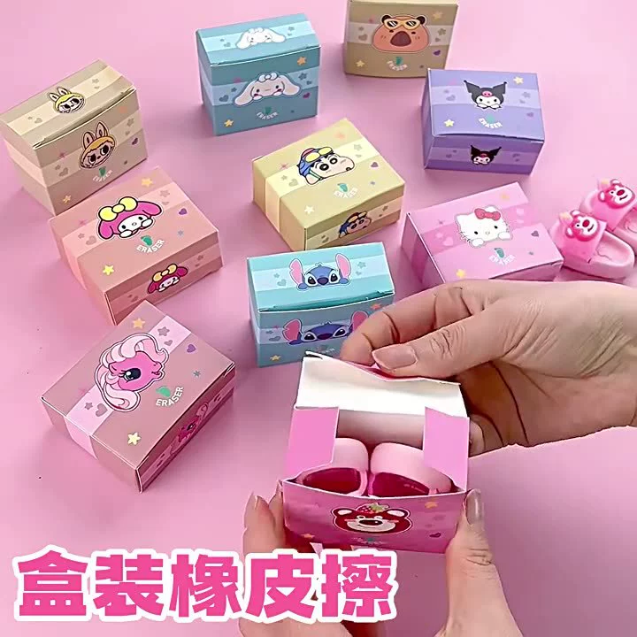Маленькие мультяшные тапочки, ластик для учащихся, канцелярия, подарок на день рождения