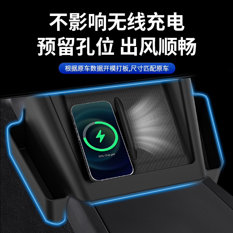 Suitable for Tesla Yl Central Control Wireless Charging Silicone Anti-Slip Mat Yl Special Interior Decoration Accessories with Pockets