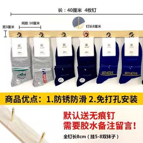木条展示架,挂袜子,挂首饰,墙上展示架艺术风金属吉林其他|undefined