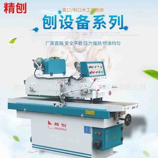 �S��ֱ��ľ���Cе���p�S�Ԅ�����ƽ�ٙC��MBZ524A�Ԅ�ľ��ƽ�ٴ�