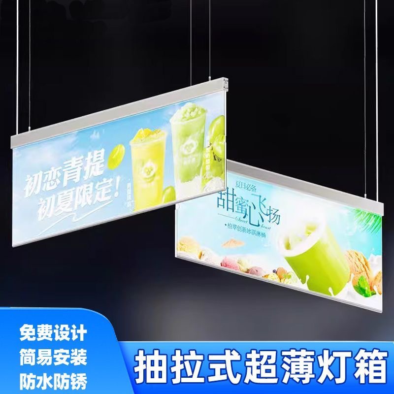 悬挂吊顶LED发光广告牌门头双面吊挂铝合金抽画亚克力灯箱展示牌
