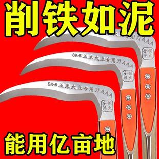 [Event] All-Steel Curved Handle for Cutting Corn Stalks, Agricultural Wheat and Corn Sickle for Fast Grass Cutting