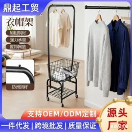 收纳架;脏衣篮;衣架