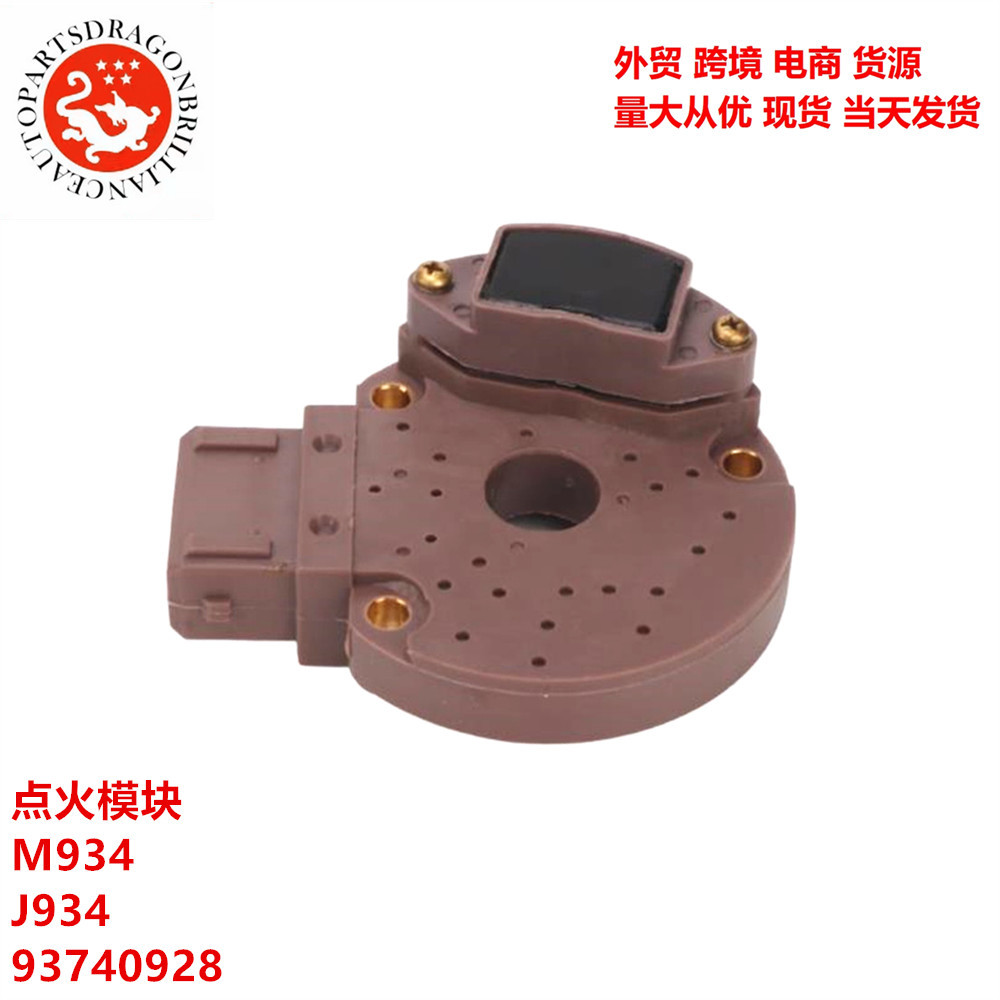 In stock cross-border foreign trade wholesale manufacturer automobile ignition module M934 J934 93740928 DP4329