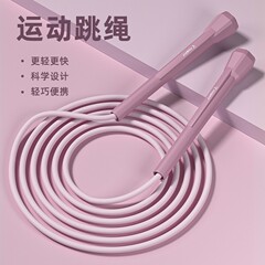 Professional speed skipping rope with anti-slip handles for fitness, suitable for middle school students and exams